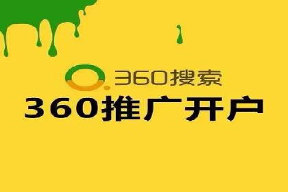 百度推广运营的成功之路：从策略到执行