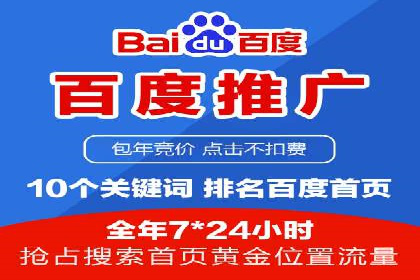 SEM广告案例分析：提升点击率技巧