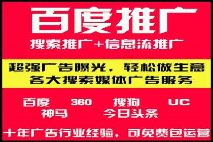 竞价托管实战：sem推广的五大经典案例