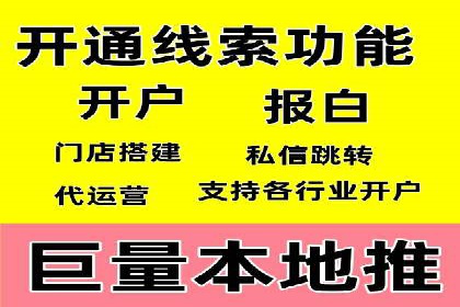 某企业信息流运营的成效与反思