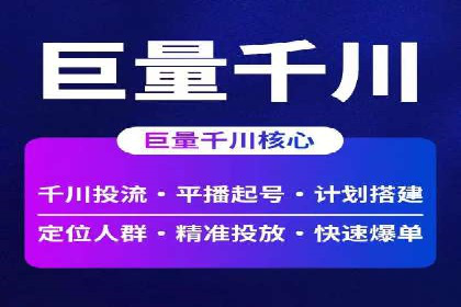 百度竞价广告投放全攻略：三个成功案例分享
