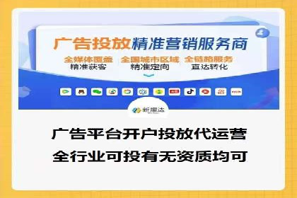 某sem公司广告投放实战案例